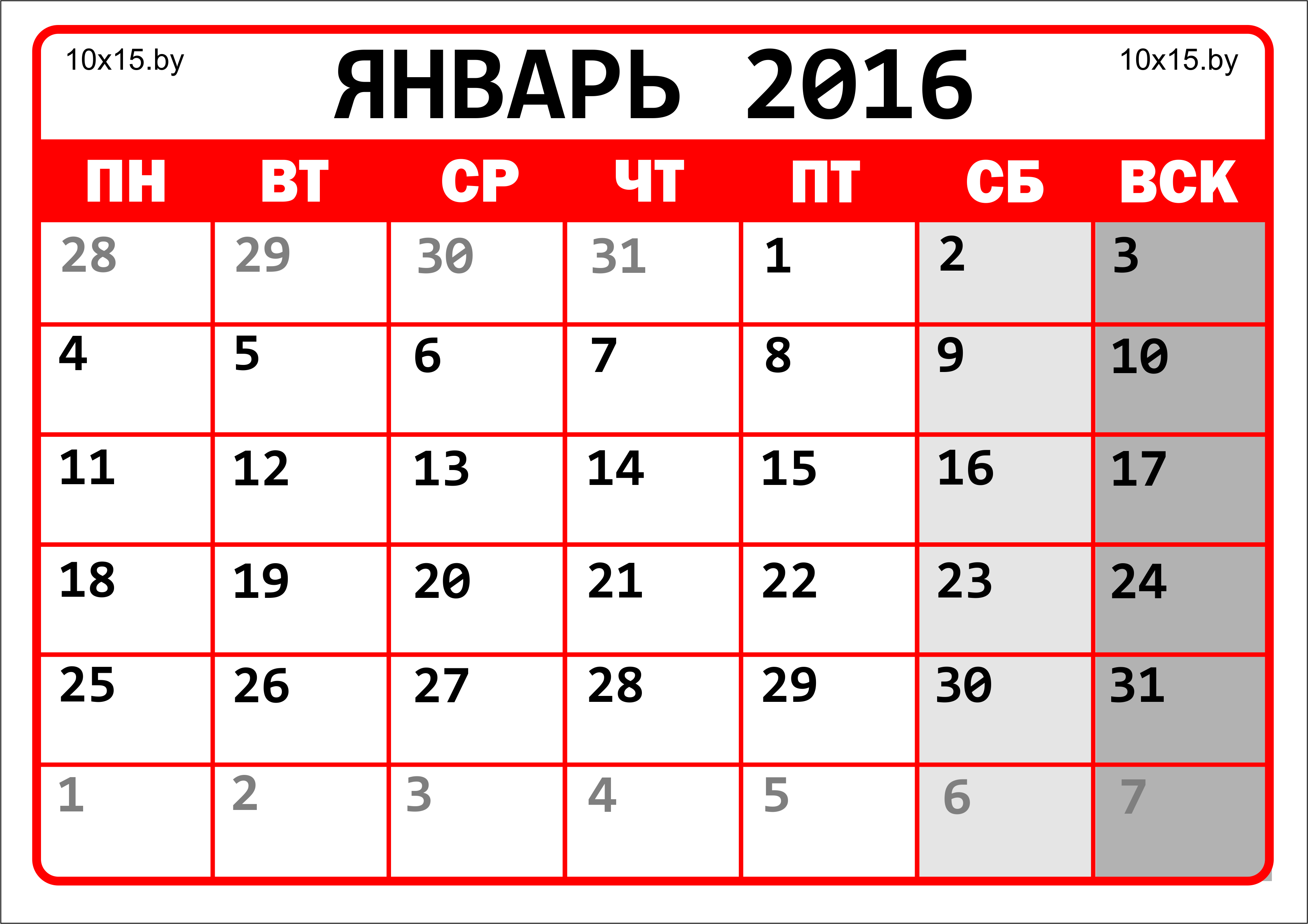 Создайте свой идеальный календарь на декабрь: лучшие идеи и советы На заметку Ую